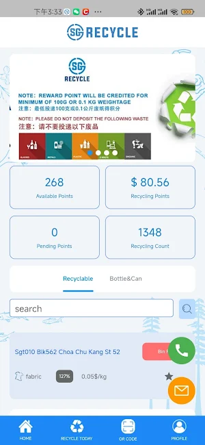 SGRecycle Screenshot 2