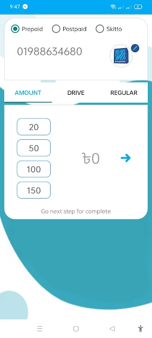 Nazrul Telecom Screenshot 2