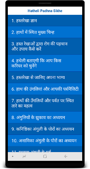 Hatheli Padhna Sikhe (2020) Screenshot 2