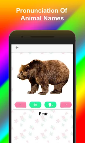 Animal Sounds Screenshot 1