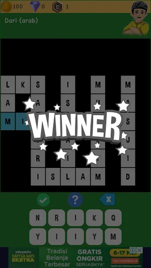 TTS ISLAMI 2020 (Tanpa Iklan) Screenshot 1