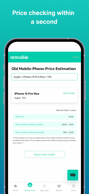 Remobie Order System (ROS) Screenshot 1