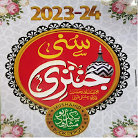 Sunni Jantri 2023-24 (Offline)
