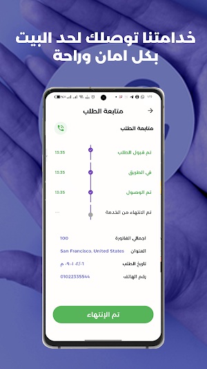 N Nursing Screenshot 2