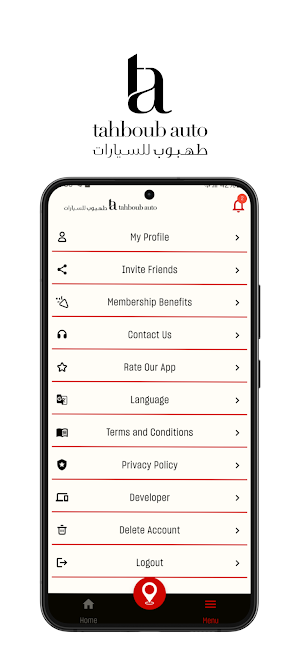 Tahboub Auto Screenshot 3