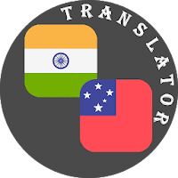 Hindi - Samoan Translator