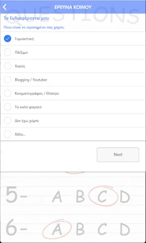 Evrotas by CityMobile Screenshot 3