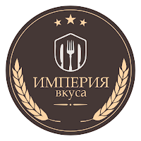 Империя Вкуса