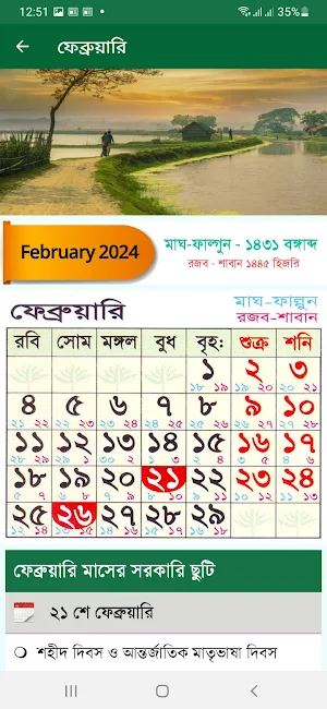 Calendar 2024 Bangladesh Screenshot 3