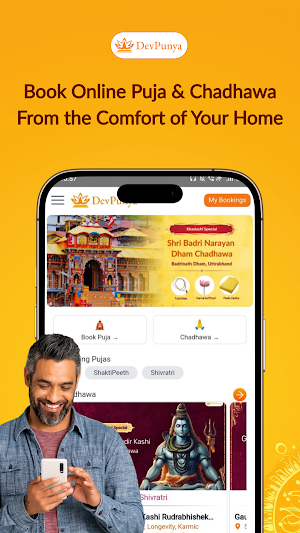 DevPunya - Puja & Chadhawa Screenshot 1