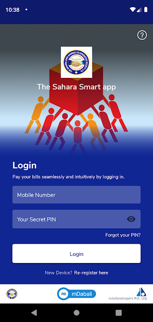 The Sahara Smart app Screenshot 0