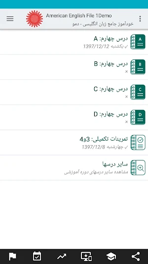 خودآموز زبان انگلیسی American English File (دمو) Screenshot 1