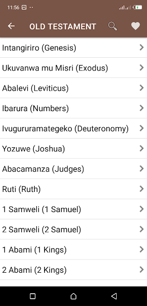 Kinyarwanda Bible | Bibiliya Screenshot 1