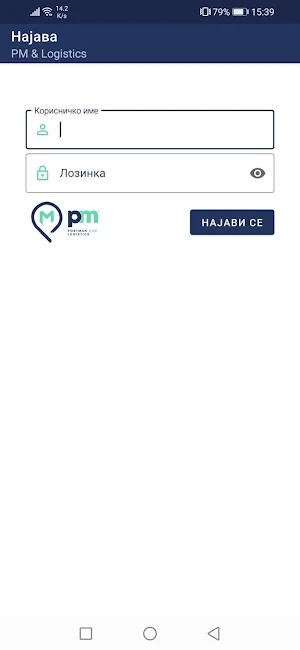 PM & Logistics Screenshot 1