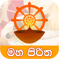 Maha Piritha