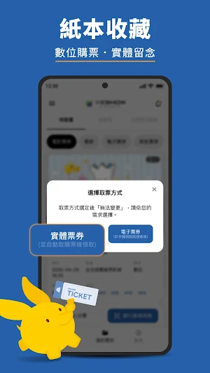 威秀影城訂票 Screenshot 3