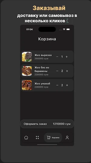 Ikrom Choyxona Screenshot 3