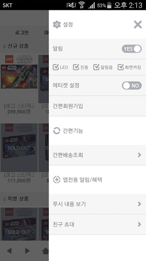 토이포커스 - toyfocus Screenshot 1