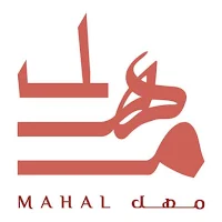 مَهل كافيه
