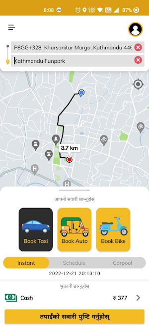 City Cab Screenshot 0