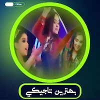 آهنگ های تاجیکی