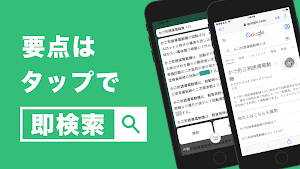 電験三種 機械科目 暗記アプリ Screenshot 1