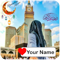 Ramadan & Eid Mubarak Dp Maker
