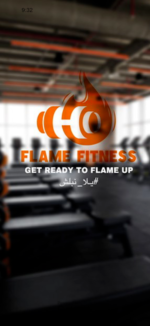 Flame Fitness Screenshot 0