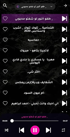دبكات سورية | بدون نت Screenshot 2