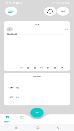 ILINC-m Screenshot 2