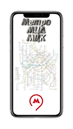 Москва карта метро Screenshot 1