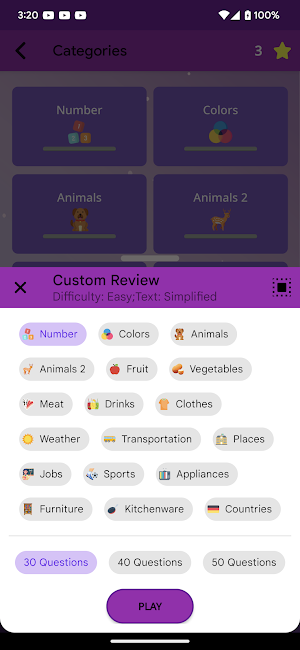 Memorize English Infinite Easy Screenshot 3