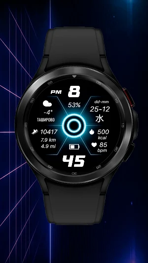 Futurizm Screenshot 2
