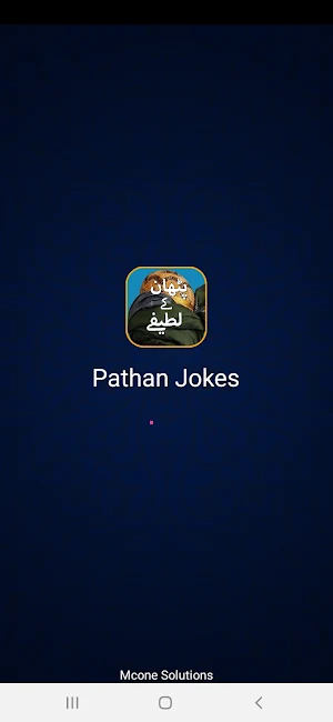 Pathan Jokes In Urdu Screenshot 3