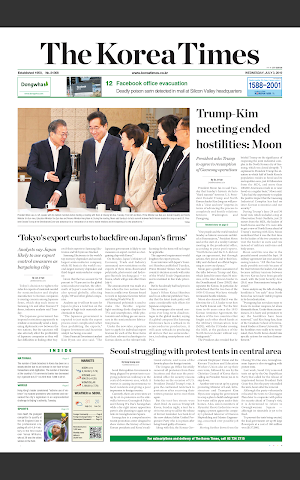 The Korea Times Screenshot 2
