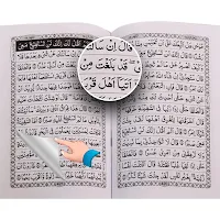 AlQuran - Read Quran Offline