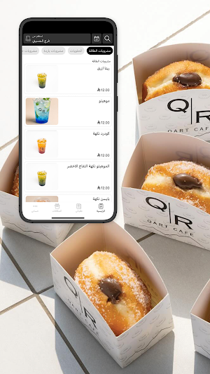 qartcafe Screenshot 3