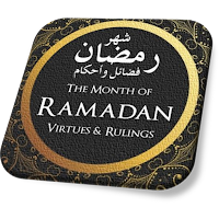 fazail ramzan ramadan rules