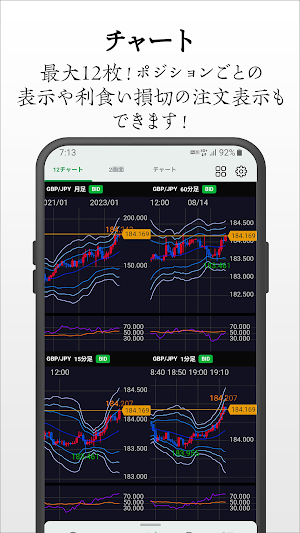 MATRIX TRADER 2 for Android Screenshot 3