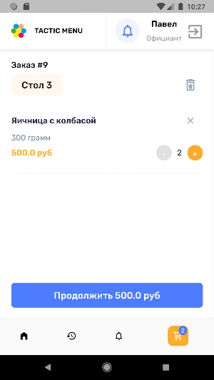 TacticMenu для официантов Screenshot 2