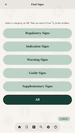 Japanese Road Signs Guide Screenshot 1