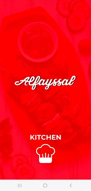 Alfayssal Kitchen Screenshot 0