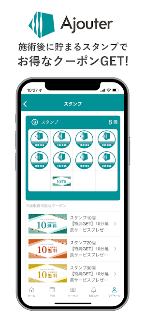 Ajouter Screenshot 1