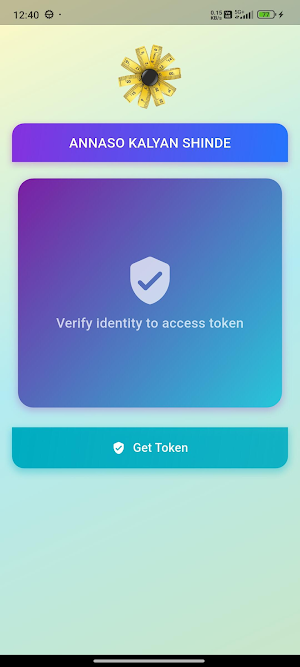 Secure Token Screenshot 2