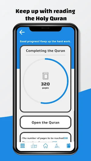 Rafiq AlMuslim Screenshot 1