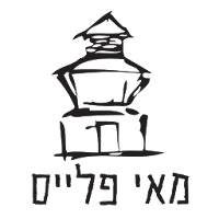 Mai Place, מאי פלייס