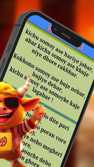 All Status SMS Screenshot 3
