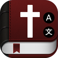 Catholic Bilingual Bible Now