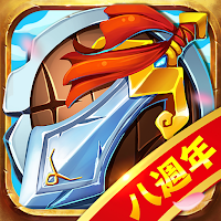 塔防三國志 - 經典塔防RPG