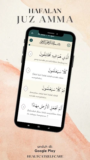 Hafalan Juz Amma metode Ummi Screenshot 1